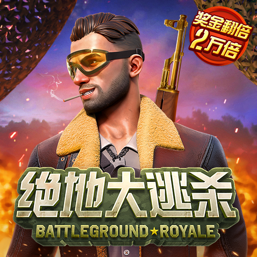 竞博体育手机官网app