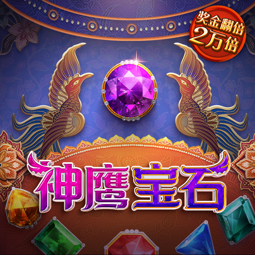 华体app入口