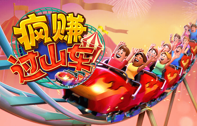 金年会电子游戏入口
